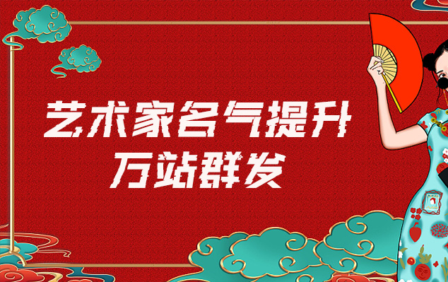 沧州-哪些网站为艺术家提供了最佳的销售和推广机会？